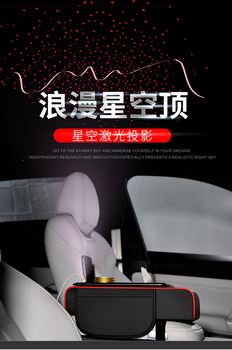 New Eight-In-One Car Armrest Box with Charging, Fragrance, Heightening Pad, Car Central Control Storage, Tissue Box