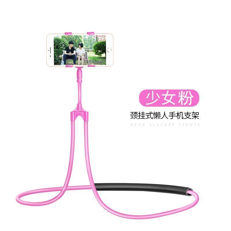 クリエイティブな首掛けパーソナライズされたホルダーホルターネックレイジースタンドネックスタンドレイジーモバイルスタンド新しいユニバーサル|undefined