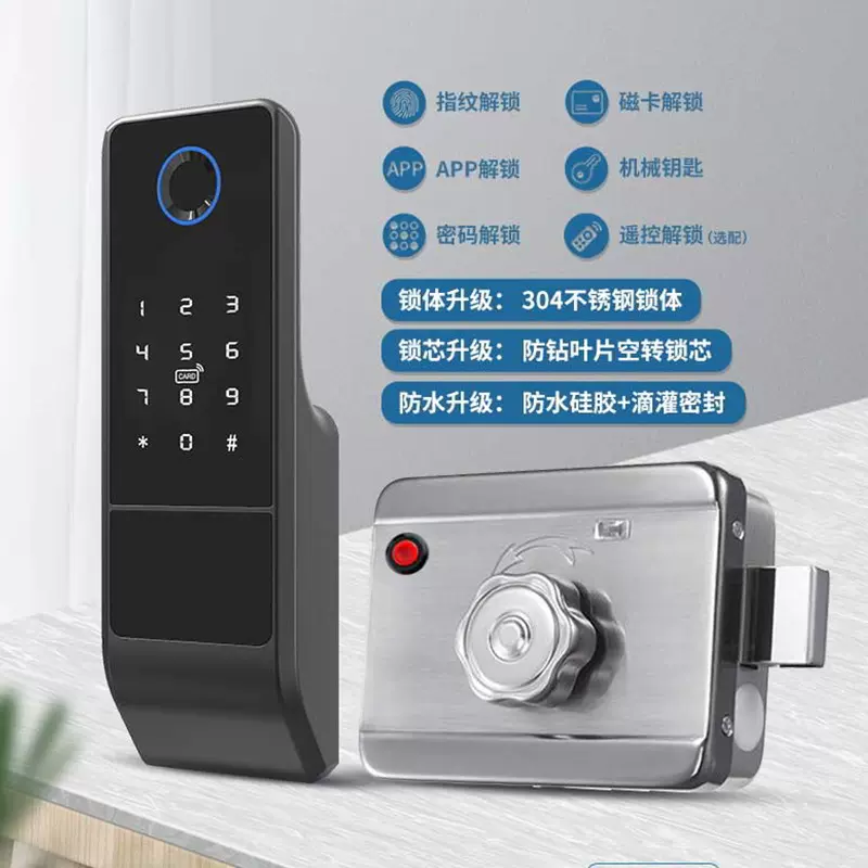 涂鸦wifi通通蓝牙锁IP56防水外装户外门锁老式防盗门锁牛头锁改造