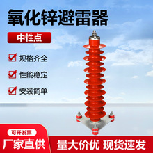 35-110KV�����c�����\������YH1.5WZ-30/80-60/144-72/186��ʽ��