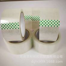 ����bopp���z͸���z�� ���͜ط����z�����z�z����N�ɫ��ӡˢ