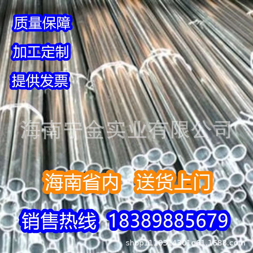 厂家供应现货批发【KBG钢制穿线管16-50】量大优惠