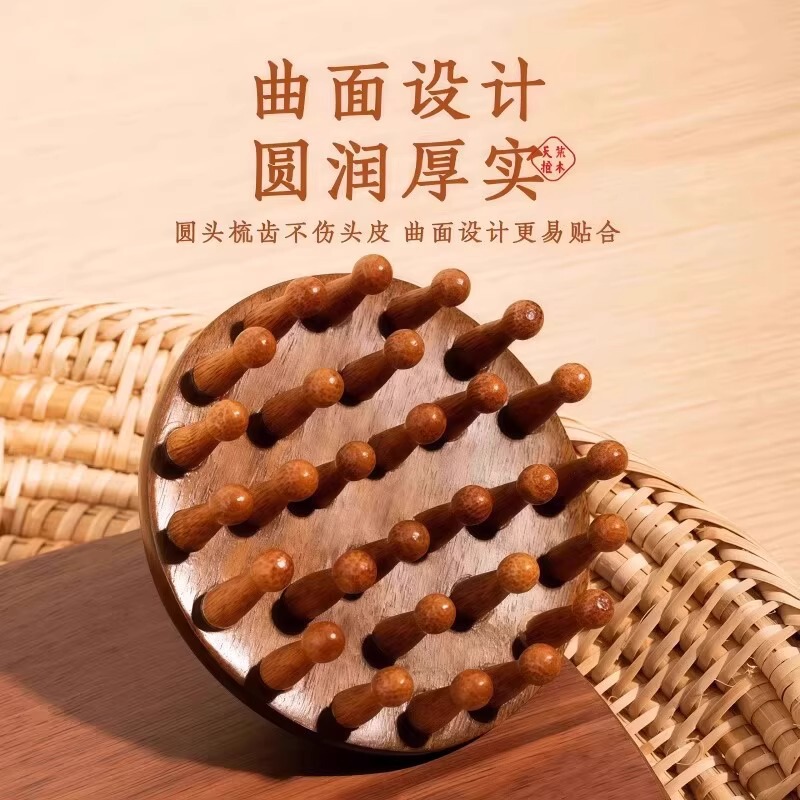 金丝檀粗齿按摩器五齿鹿角耙子檀木按摩梳海马青蛙多功能鼻刮器|undefined