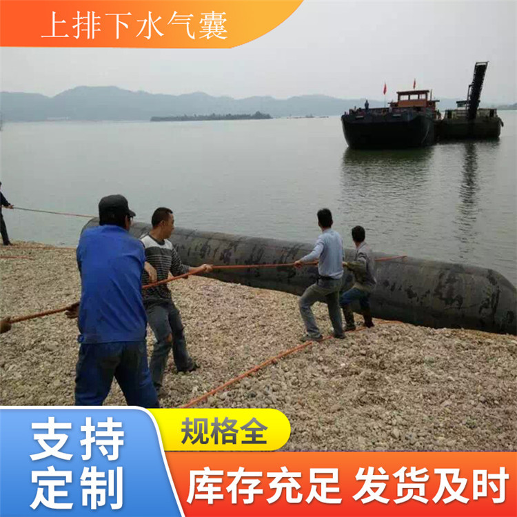 青岛星辰直销重物搬运气囊 新型整体缠绕高强度船用下水气囊