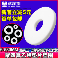 ķ|ƬPTFEķϩ|Ȧ͸ߜܷⷨm|ƬӺ|Ȧ