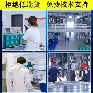 厂家直销环氧树脂固化剂改性胺环船舶桥梁管道透明耐腐低粘性