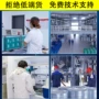 粘性耐腐环氧改性固化剂