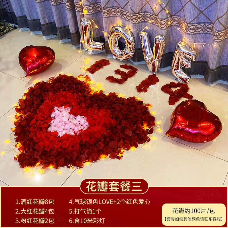 仿真玫瑰花瓣结婚表白装饰手撒花情人节求婚制造浪漫婚房布置源极|undefined