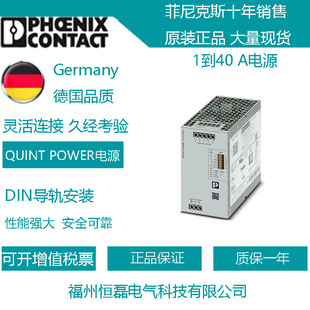 Phoenix Pasenix Contact Power Supply Quint4-Ps/1Ac/24Dc/40 2904603