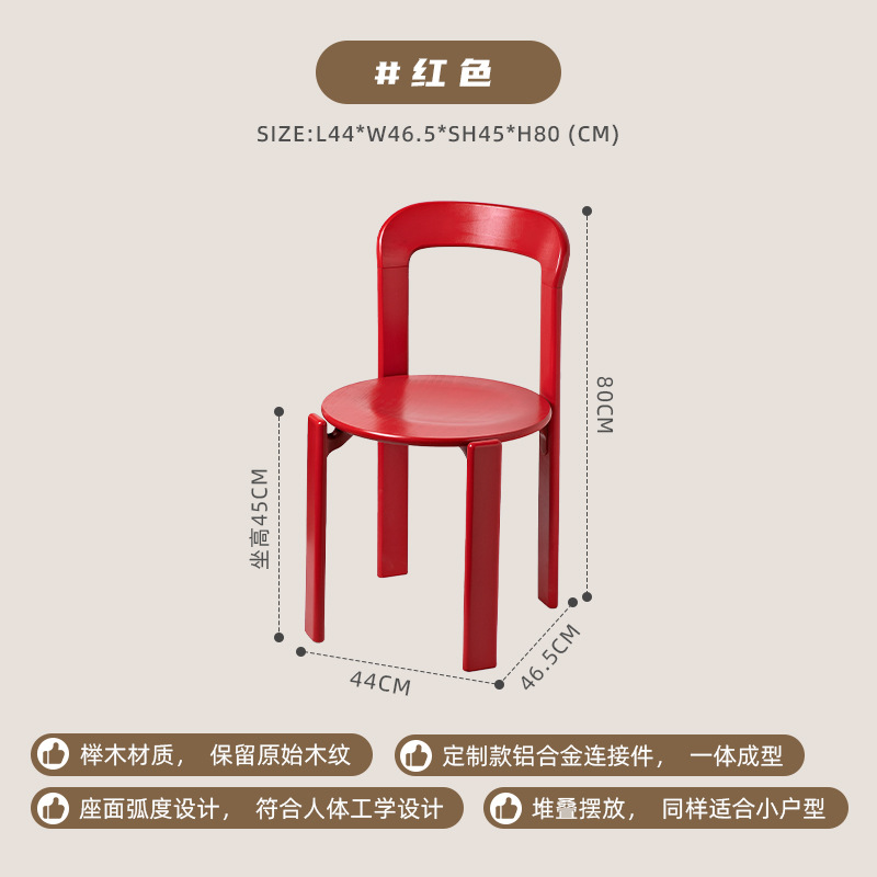 레드