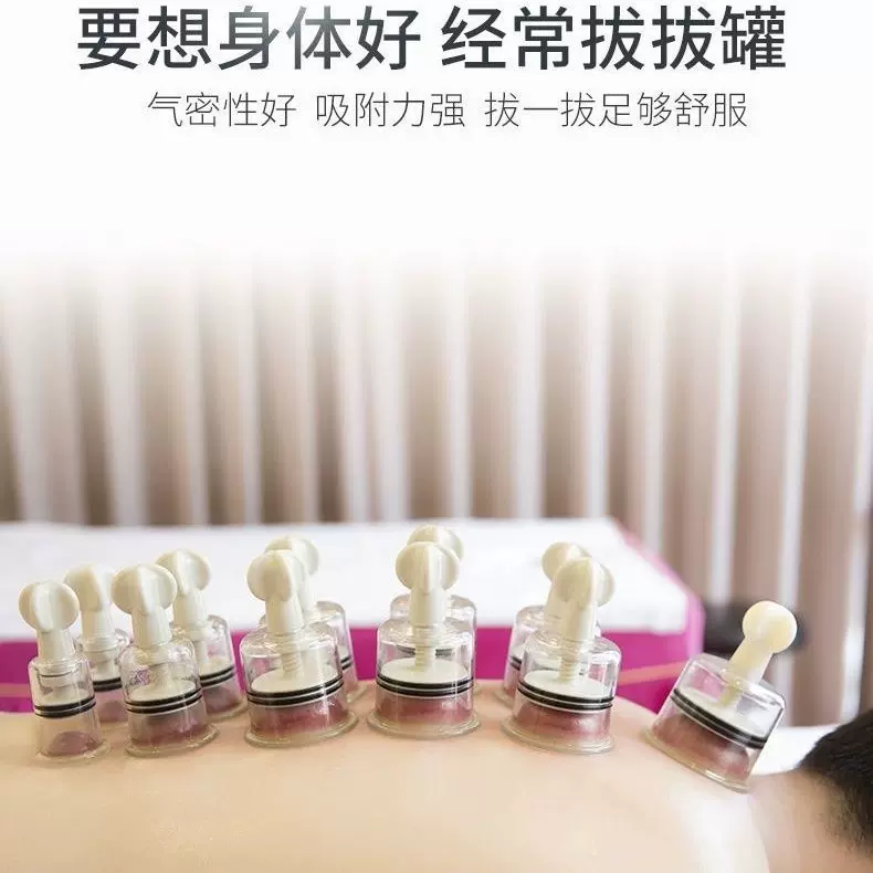 威阳1-4号透明灰杆负压罐吸力可调式手拧旋转加厚磁疗拔罐器定制