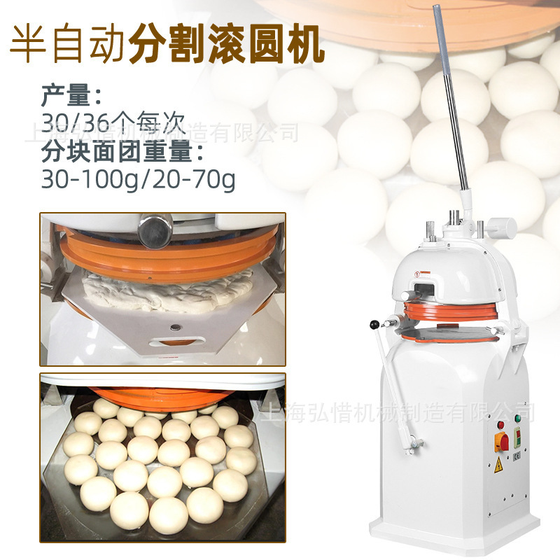 Máquina de agente facial 36 piezas Máquina de amasado de bloques hidráulica manual hidráulica 30 piezas Máquina de corte de masa automática