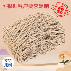 麻縄網黄麻材質レトロ装飾吊り天井屋外登山網ロープ児童安全網階段保護網