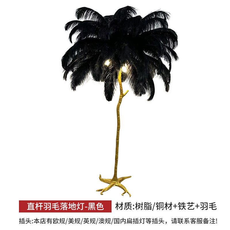En stock pluma lámpara de pie avestruz pluma resina salón dormitorio lámpara de noche ins Estilo nórdico lámpara de pie