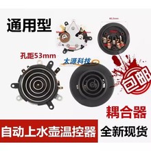 ȫ�Ԅ���h��ˮ늟�ˮ��늲�t��əC�Դ�����ؿ�������ӿ����