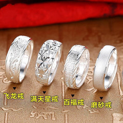 Silver Ring Flying Dragon Ring for Men Single Pure Silver Flat Silver Men's Open Ring Personal Fashion Trendy Fortune Character Living Mouth