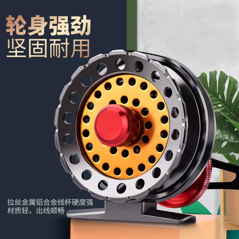 全金属微铅筏钓轮磁力缓降筏轮前打轮冰钓轮渔轮鱼线轮