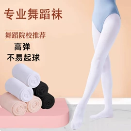 儿童袜;童打底裤;连裤袜打底袜