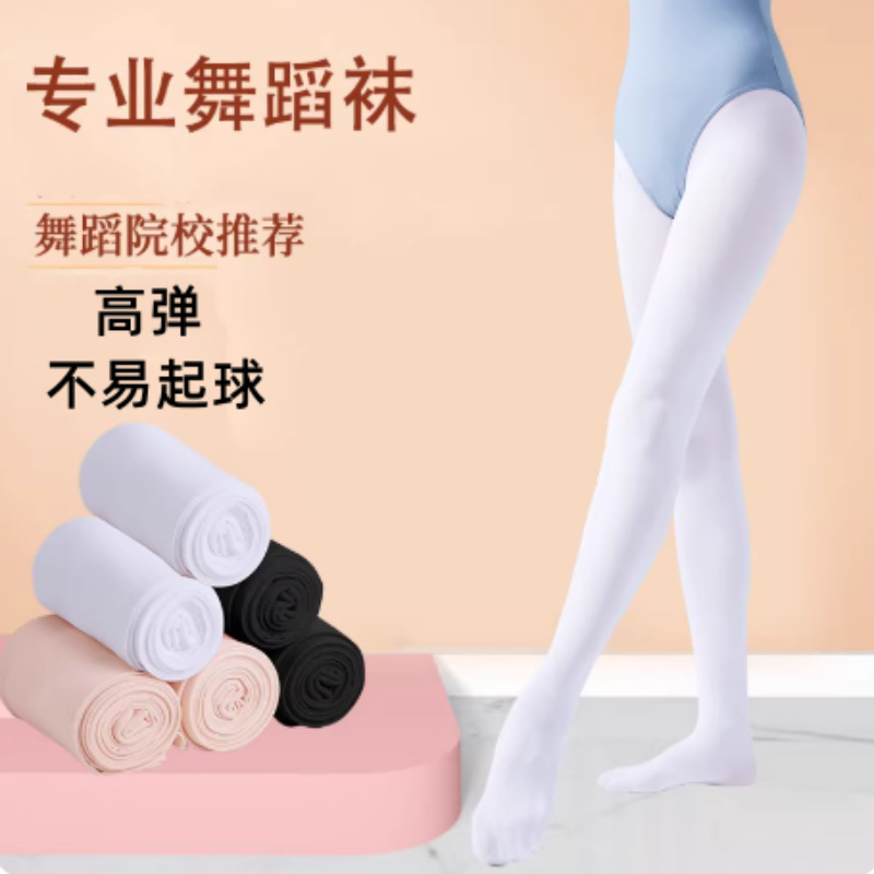 Children's Pantyhose, Girls' Stockings, Spring and Summer Thin Baby Leggings, White Dance Socks, Special Dance Socks for Practice Children's Pantyhose, Girls' Stockings, Spring and Summer Thin Baby Leggings, White Dance Socks, Special Dance Socks for Practice