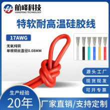 �͸ߜع��z���Ĺ��I늾���|17AWG��Ӿ�������Դ�Դ�����~��