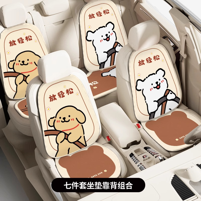 カーシートクッション、オールシーズンユニバーサル、車内汚れ防止セット、漫画ライン子犬運転手シングルピース通気性カーパッド|undefined