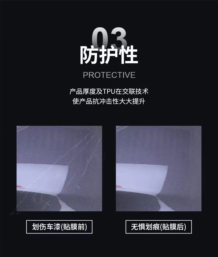 Factory direct invisible car clothing TPU brightening bright black transparent paint protective film whole car anti-oxidation warranty for ten years
