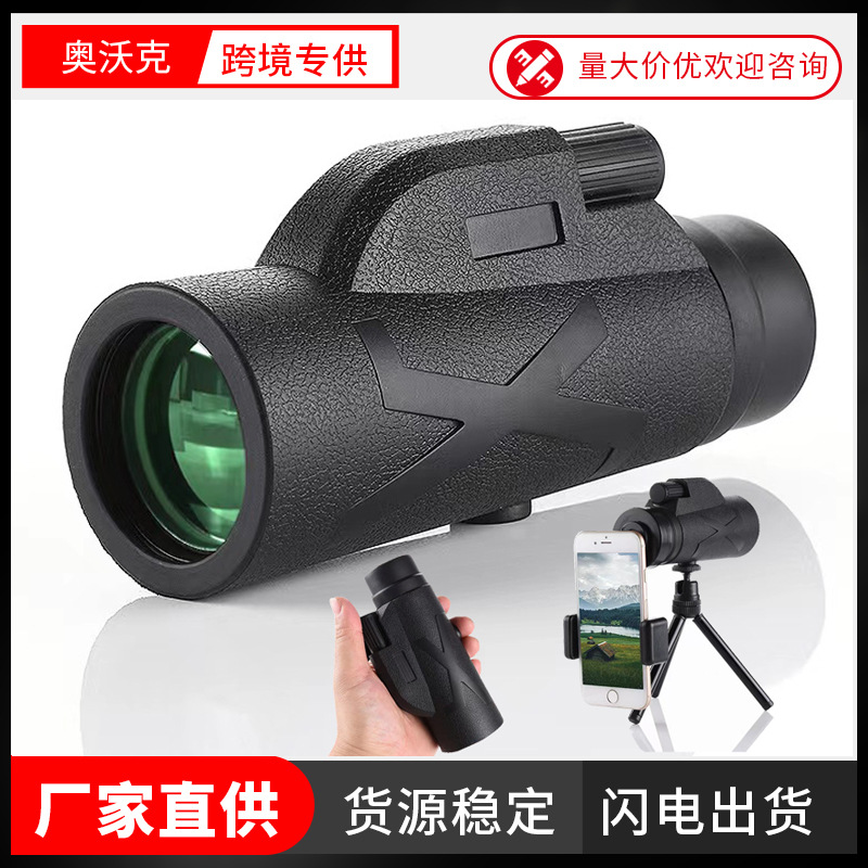 东南亚 亚马逊跨境高倍高清手机拍照单筒望远镜放大镜 观鸟镜批发