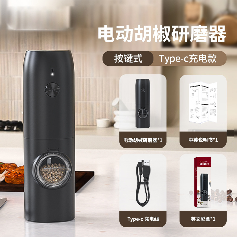 Inducción por gravedad pimienta Molinillo Eléctrico hogar molinillo de pimienta Negro cocina moler pimienta y sal en polvo condimento botella
