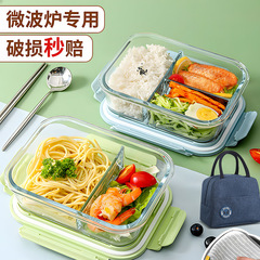 弁当箱ガラス高温電子レンジ家庭用円形保冷箱サラリーマン弁当箱成人長方形弁当箱