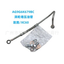 AG9G6K679BC������ѹ�͹���������ʤ/XC60   32213808