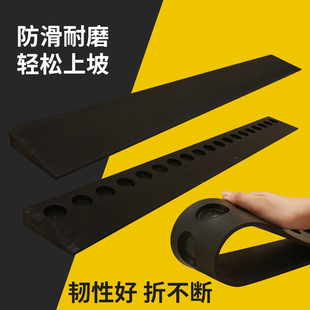 Rubber Entry Door Ramp Pad, Uphill Pad, Sweeping Robot Climbing Pad, Threshold Strip, Ramp Pad, Step Pad
