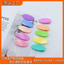 韩版ins风简约糖果色鸭嘴夹diy刘海夹儿童批发货发夹diy饰品配件