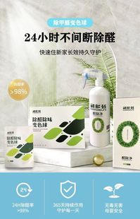 Factory production and processing formaldehyde removal suit sets of box purple ball plus black ball spray Potassium Potassium Potassium Potassium ball activated carbon package