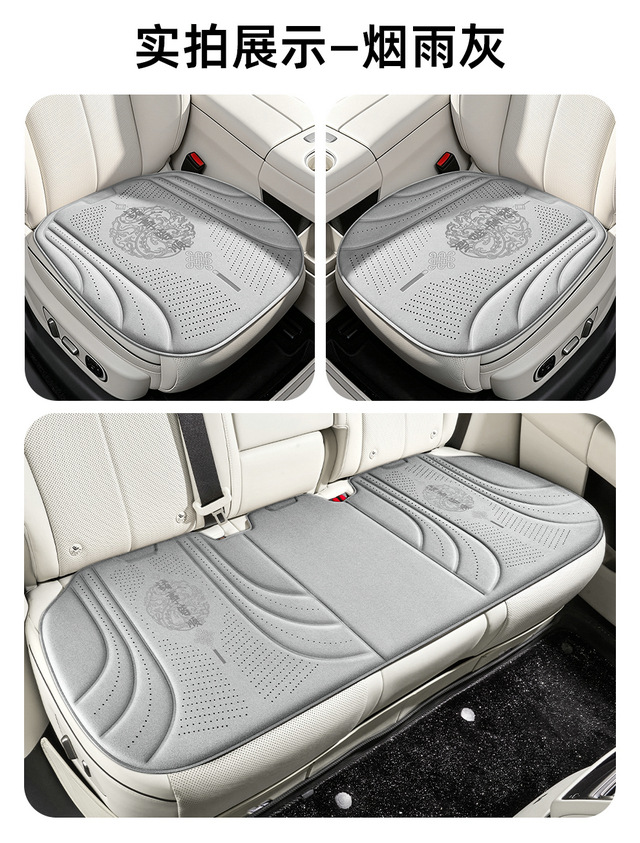 New Amazon cross-border independent website: breathable car seat cushion, new single-piece ice silk car mat, breathable car seat pad