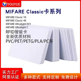 射频卡;IC卡;其他智能卡