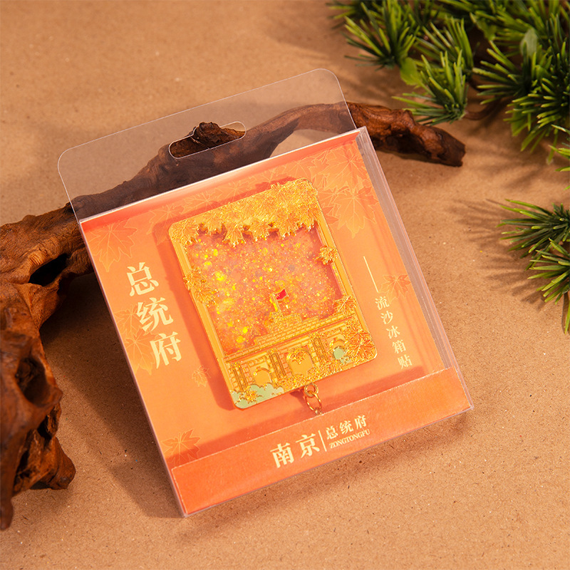 杭州西湖十景磁吸冰箱贴文创景区旅游纪念工艺品精美流沙冰箱贴|undefined