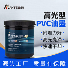 ˮ�԰����ӡ�zӡ��ī ȫϵ��PETƬ�ı�Ĥͨ�� ɫ���S����������