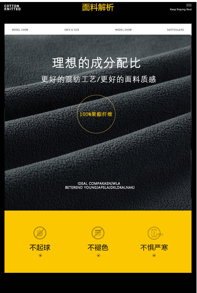 拼色运动户外加厚摇粒绒保暖开衫外套 (6).jpg