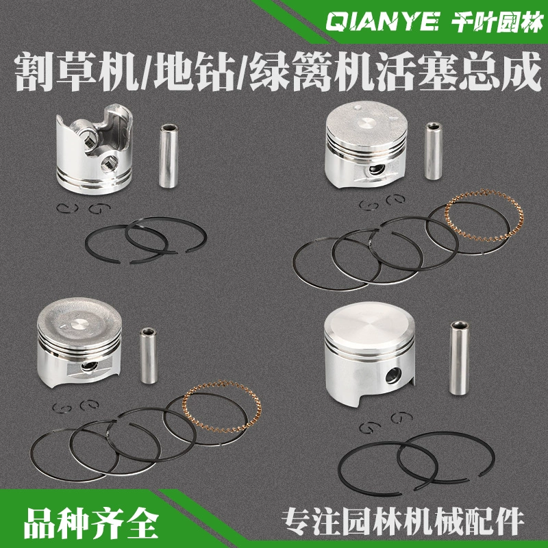 Поршневое кольцо четырехтактной газонокосилки 139/140/GX35, двухтактная газонокосилка 40-5, кусторез, поршневой узел