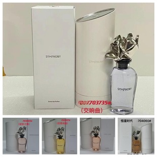 Cross-border Foreign Trade Perfume L Louis Star Age Blooming Dance Symphony Wild Poem Universe Nebula 100ml