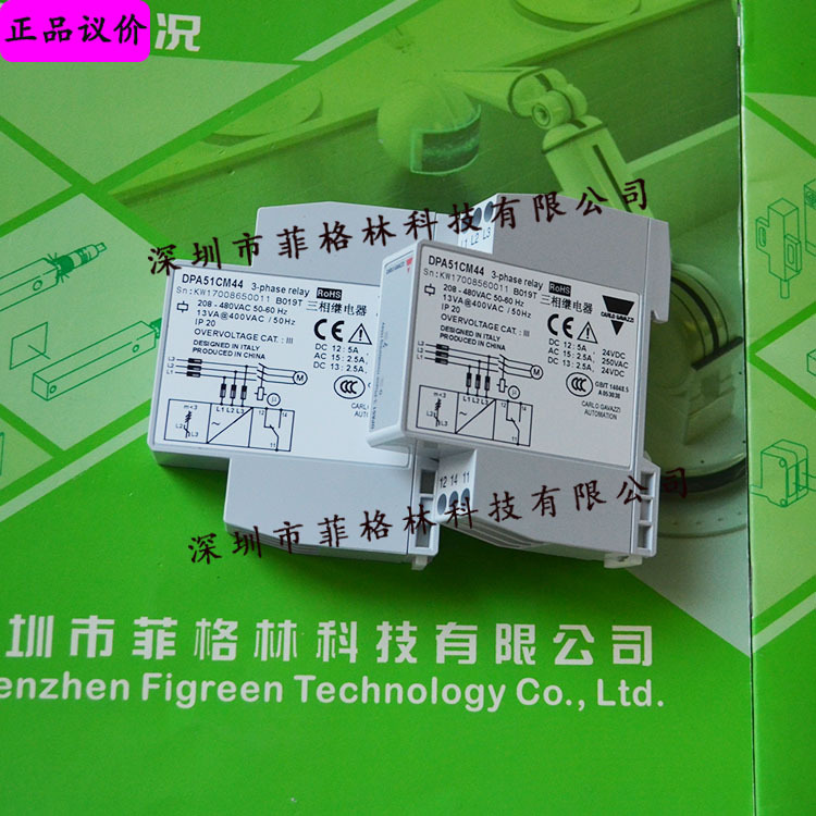 【实物拍照】DPA51CM44，DPA51CM44B006佳乐相序保护继电器议价