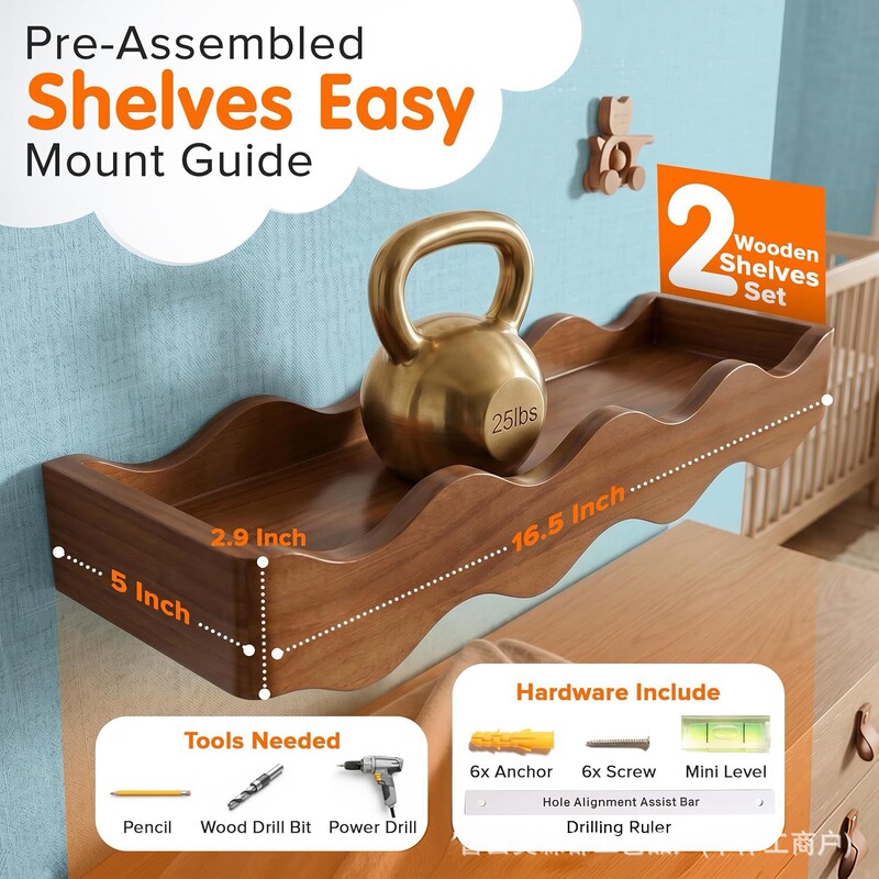 Wooden wall-mounted storage rack for children's room, wave-shaped decorative shelf for organizing books and toys Wooden wall-mounted storage rack for children's room, wave-shaped decorative shelf for organizing books and toys