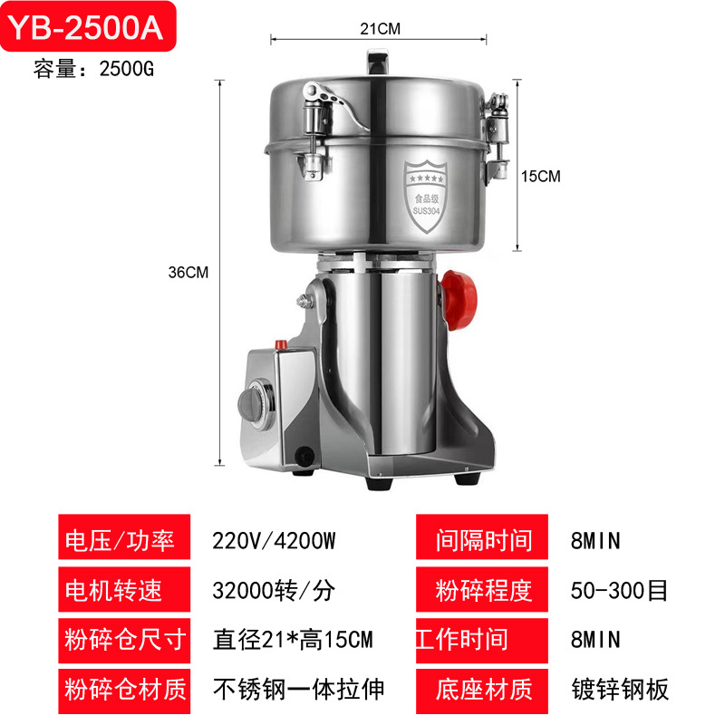 2500克