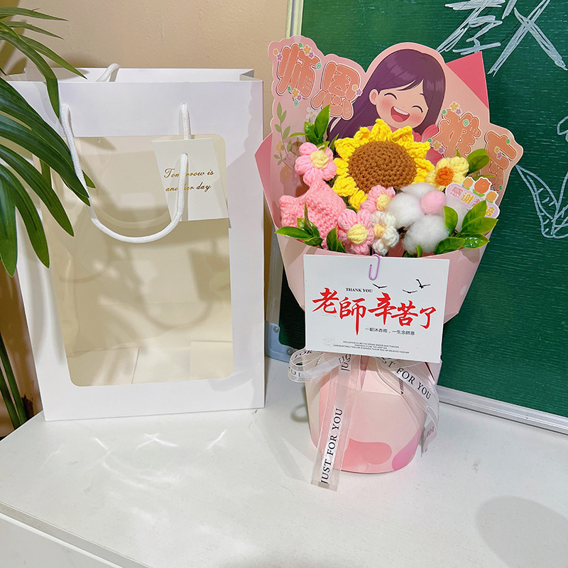 教师节礼物手工针织毛线向日葵花束成品开学送老师创意花束礼品|undefined