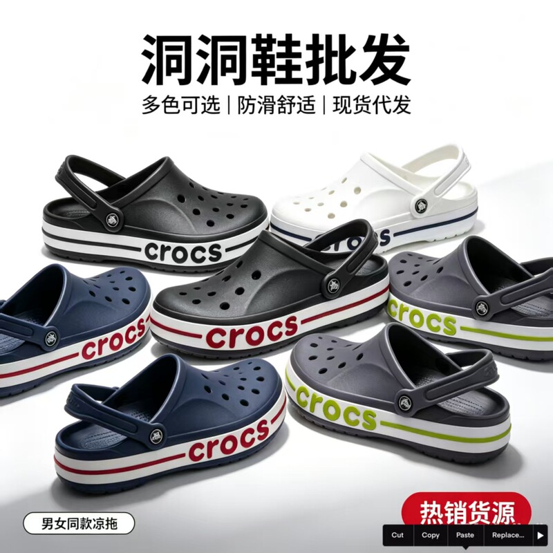 Summer Crocs Cloud Creek Water Shoes Low-Top Soft Sole Unisex Beach Slippers Crocs Beach Slippers Summer Crocs Cloud Creek Water Shoes Low-Top Soft Sole Unisex Beach Slippers Crocs Beach Slippers