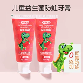 牙刷;婴儿牙刷牙膏;漱口杯