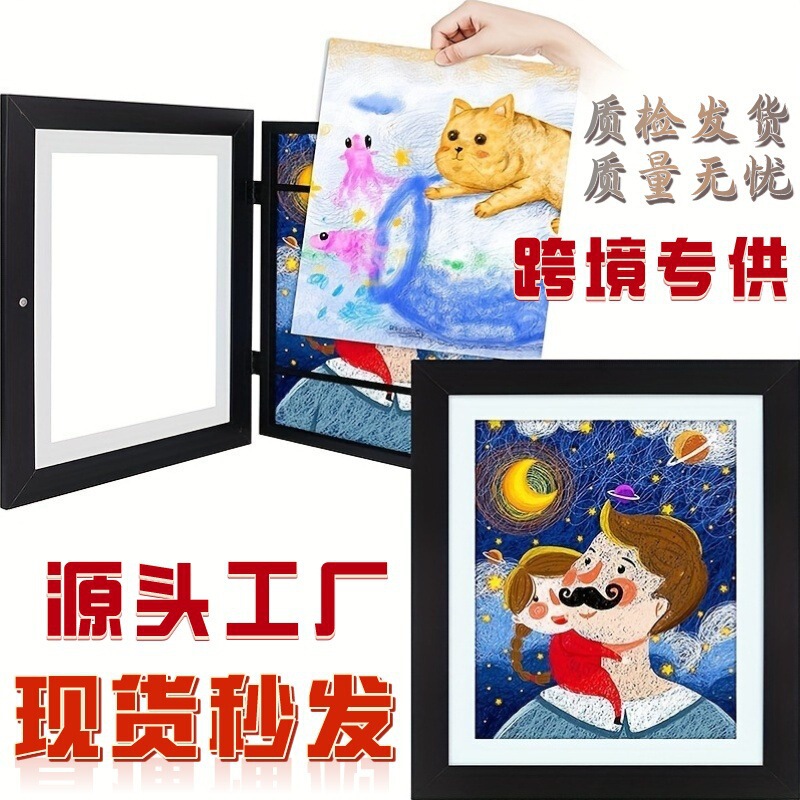 Cross-border Kids Art FrameA4 wooden oil painting storage box Amazon Children's flip photo frame picture frame wholesale