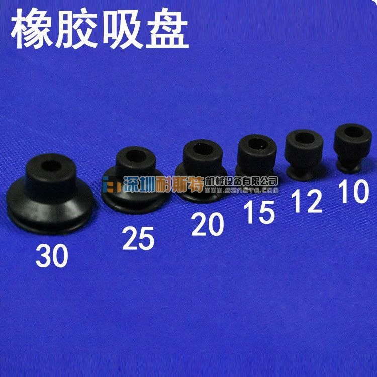 Вакуумная присоска манипулятора, присоска с большой головкой Tianxing, черная резиновая присоска, аксессуары для манипуляторов