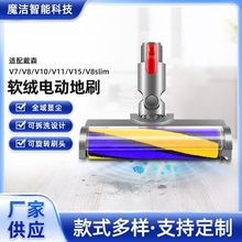 ���m������m�ô�ɭV7/V8/10/V11/15/8slimë�l���ܛë늄ӵ�ˢ