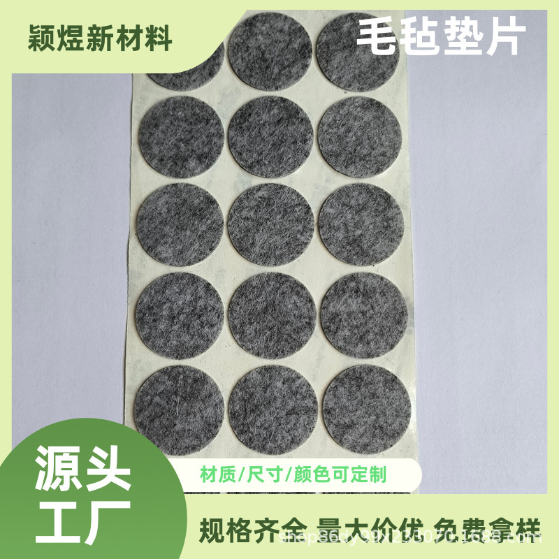 自分でテーブルと椅子の台座のフェルトの足を貼ります。|undefined